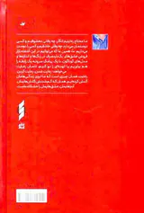 عین عاشقی گالینگور(چند روایت از وصل و جدایی)
